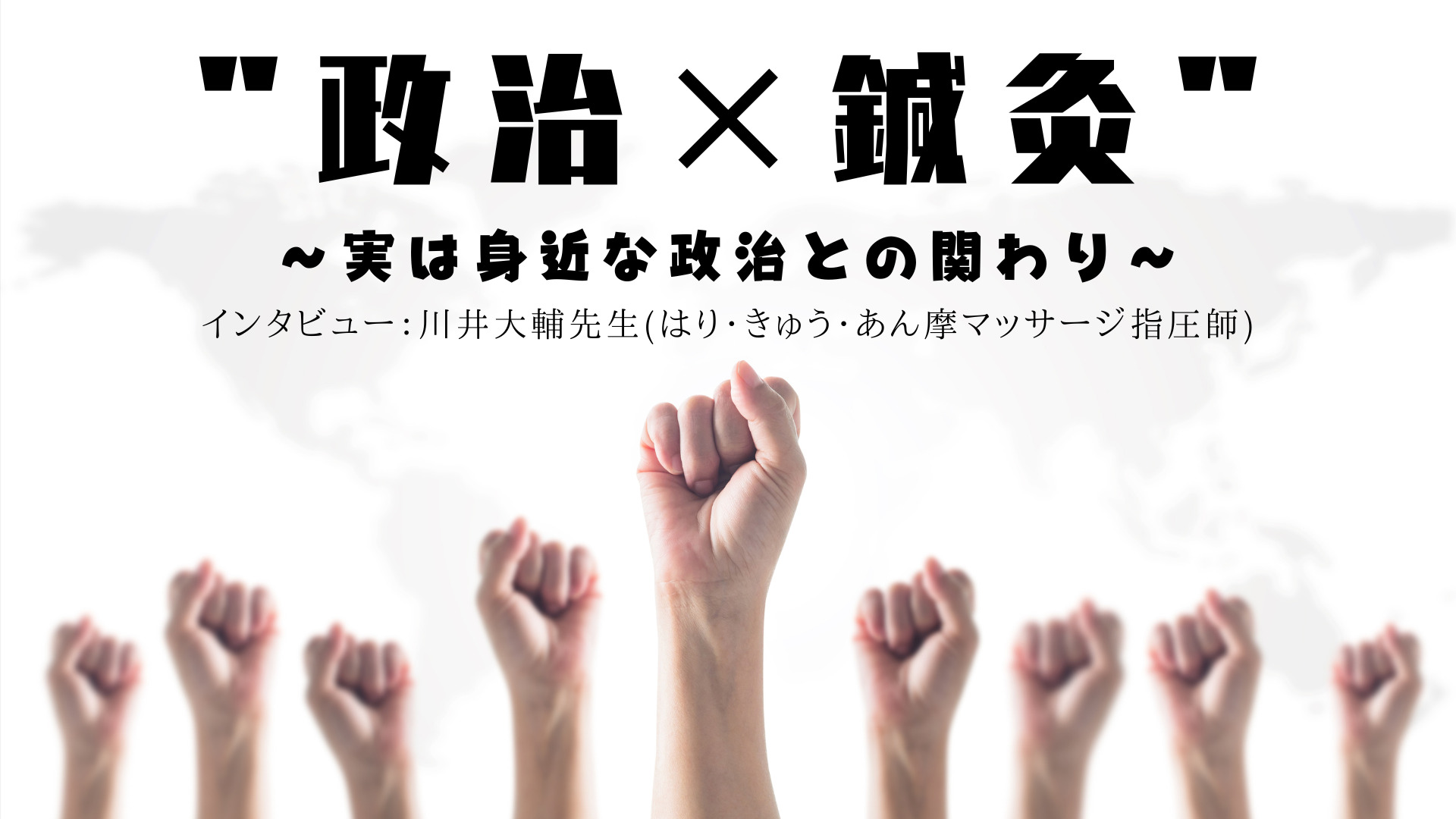 東洋療法学校協会編・教科書シリーズ ｜ 医道の日本社(公式